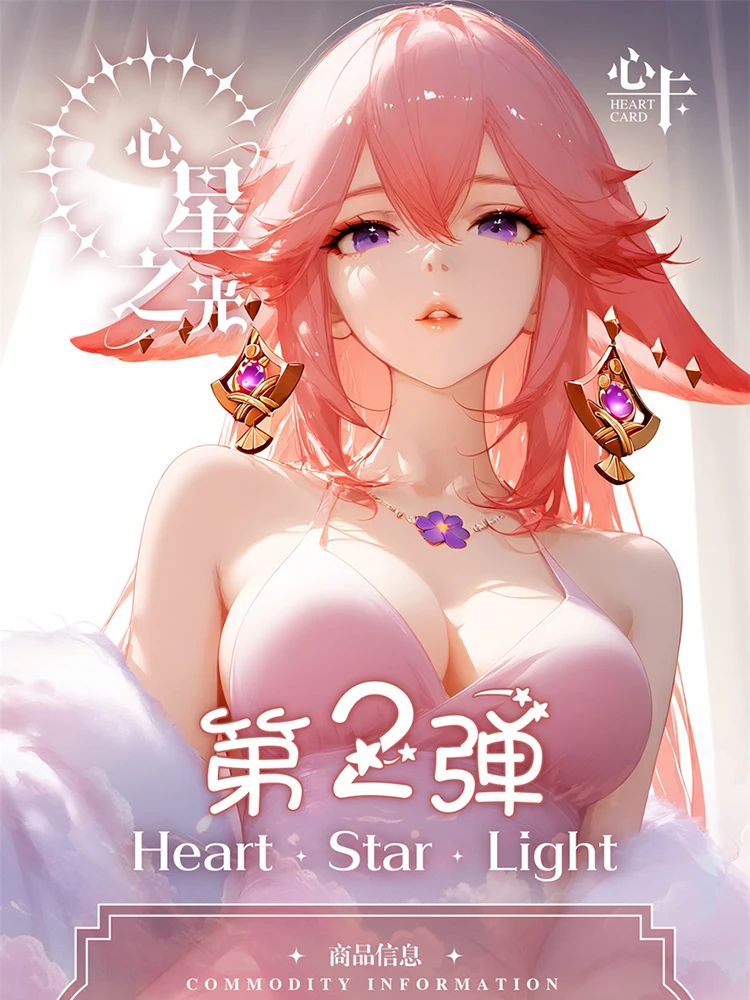 Wholesale 2024 Newest A5 Size Heart Star Light Wave 2 Goddess Story Card Board Waifu Yae Miko Nami Booster Box Doujin Toys Gift