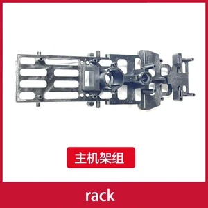 RC ERA-C138 Các bộ phận trực thăng, Bell 206, servo Mainboard, bộ phận chia sẻ mái chèo, các bộ phận đồ chơi 10 trục chính bán hàng chính của hình cầu 25 mm - 3