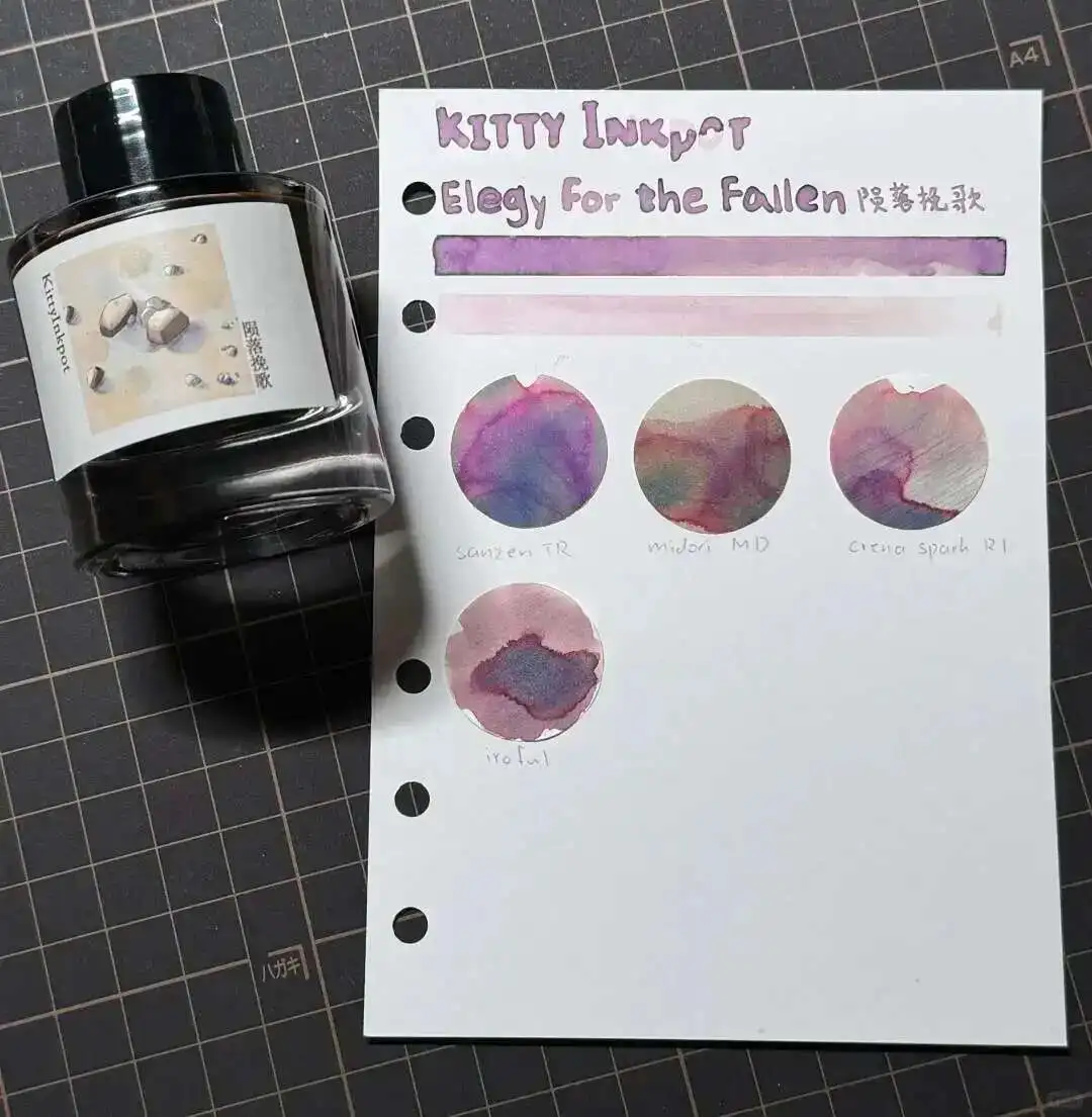 KittyInkpot Season 3, Elegy of the Fallen , Color Ink Gradient Layered Sheen Ink 35ml
