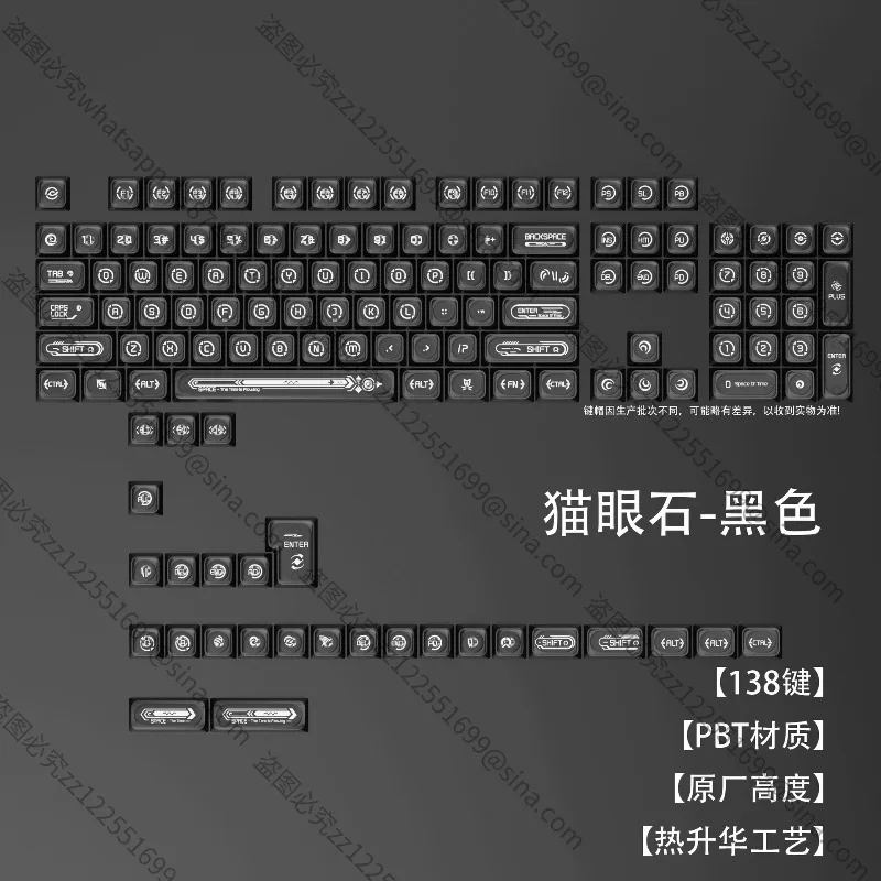 Suitable for Black Cat's Eye Powder Keycap Original Small Full Set of Mechanical Keyboard