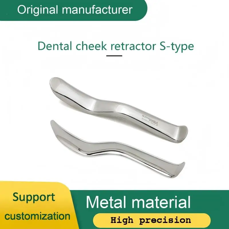 Stainless Steel S Shaped Lip Cheek Retractor, Double-Ended Soft Tissue Pull Hook, Multi-Purpose Inspection & Care Tool