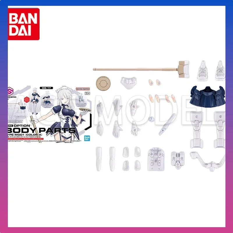 

В наличии Bandai, оригинальный комплект модели 30MS, аниме-фигурка, детали для тела, тип MDO1 (цвет A), фигурки, игрушки, коллекционные подарки