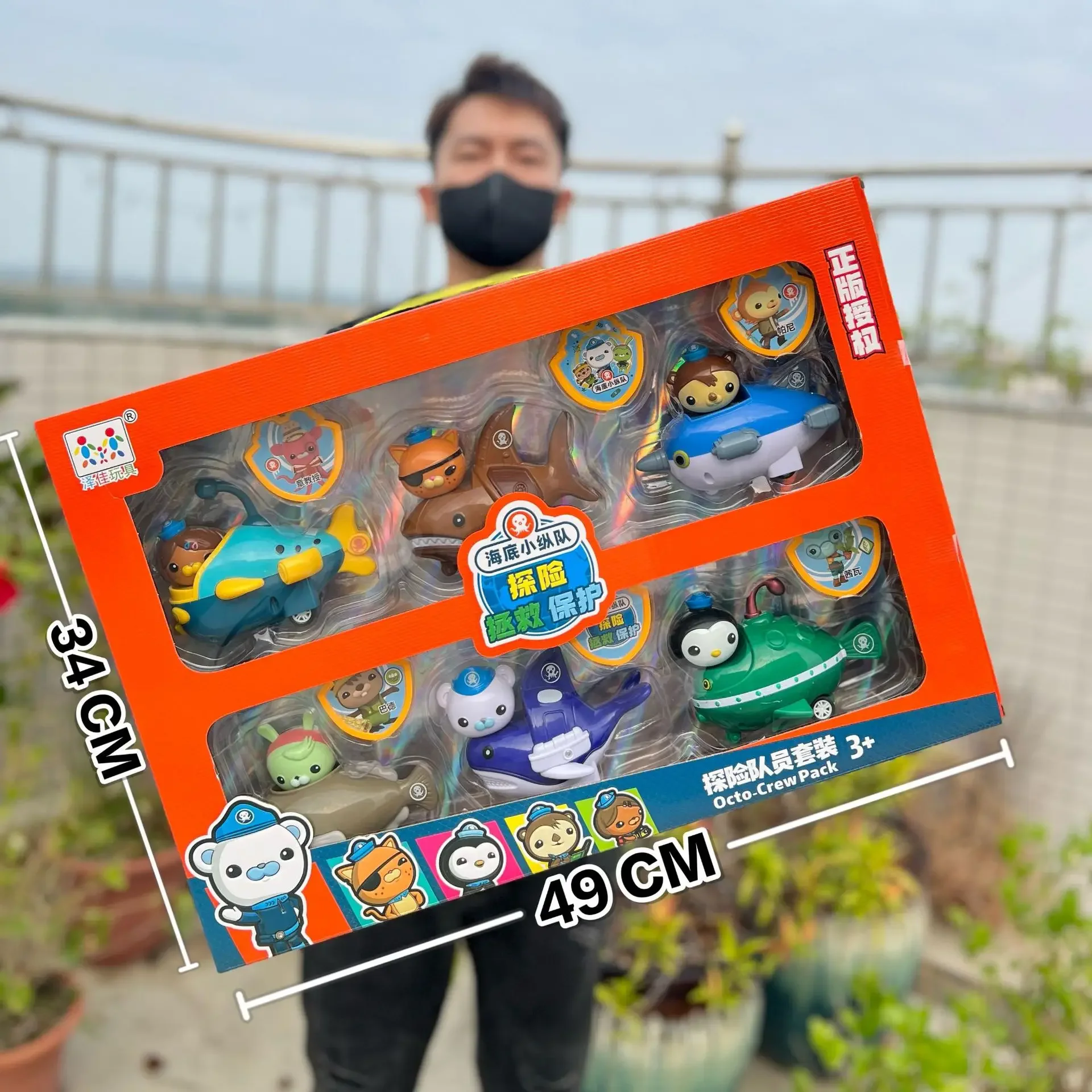 Barnacles Kwazi Peso Dashi Anime Action Beeldje Een Set Octonauts Figuur Schild Abs Kind Verlichting Xmas Speelgoed Model Pop