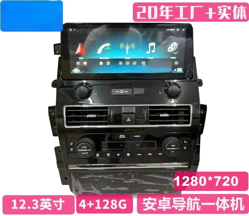 

Suitable for Nissan Toure patrol Amanda car Android big screen car navigation machine