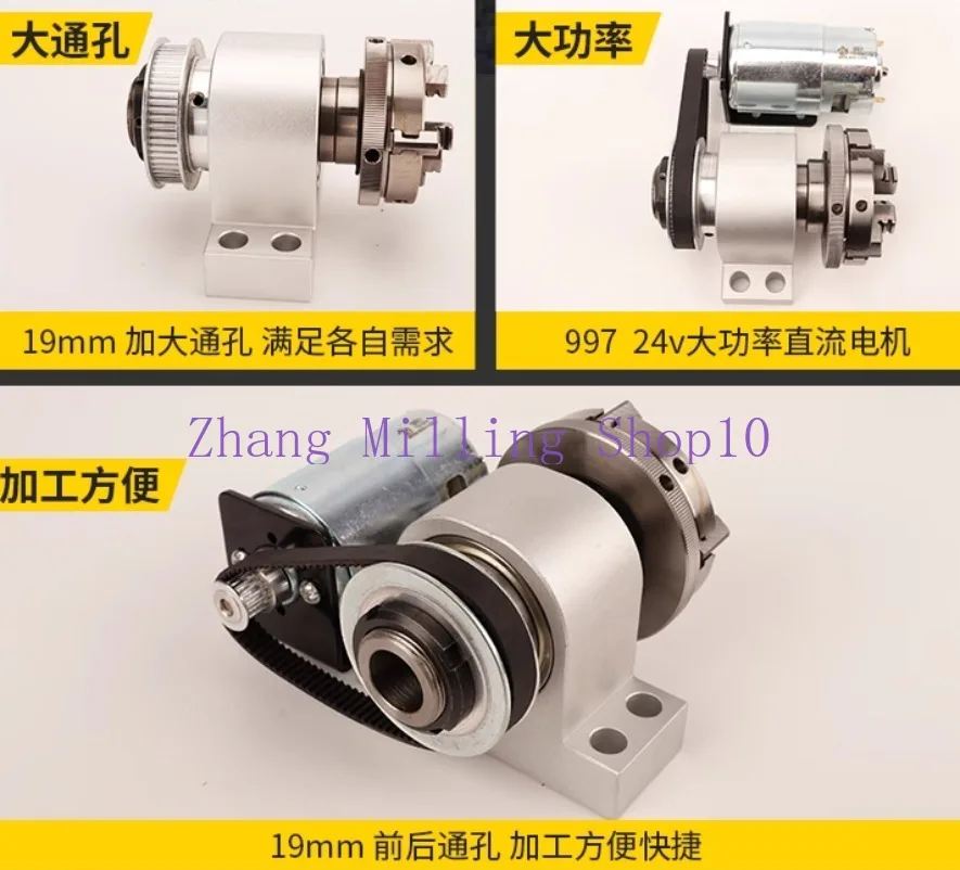 50/65/80 Chuck Spindle Assembly, Self-made Mini Lathe, Buddha Bead Machine