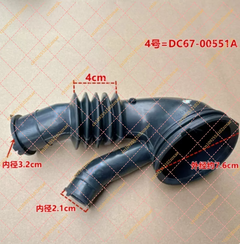 DC67-00551A Washing Machine Rubber Inlet Hose Water Pipe Washer Replacement Parts