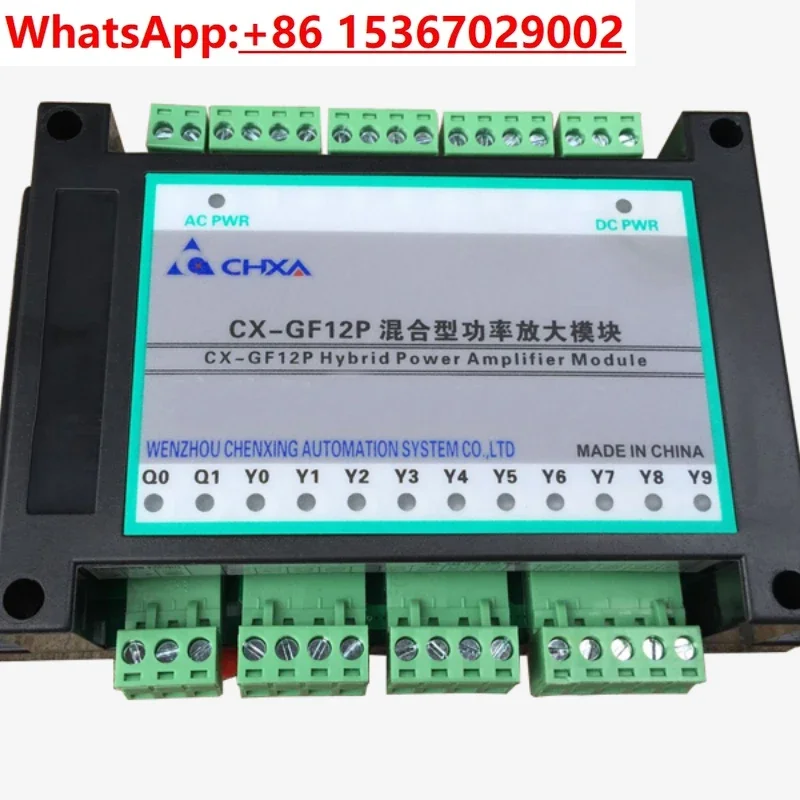 Metal Band Sawing Machine Hybrid Power Amplification Module XT CX-GF12P XH-TL12S Controller