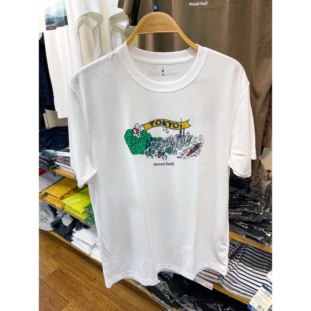 

Summer Leisure UV Proof Outdoor Quick Drying Breathable Men's and Women's Short Sleeve T-shirt