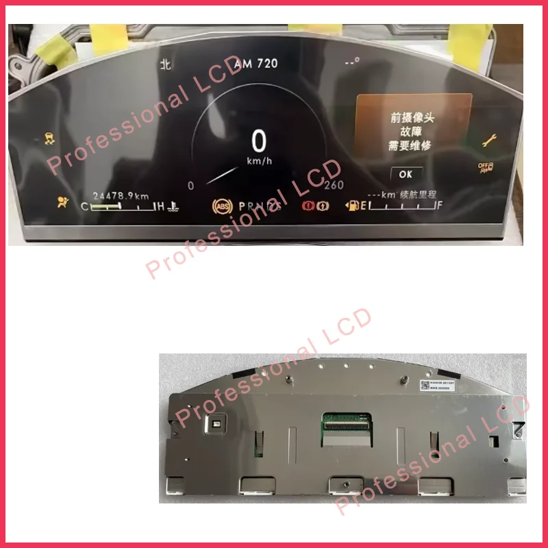 LS123M5LZ01 LS123M5LZ01B Original 12.3'' Inch LCD Display Screen Panel For Car GPS DVD Navigation LCD Monitor LS123M5LZ01S/U