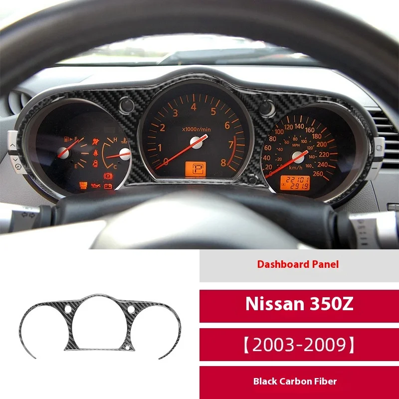 

For 03-09 Nissan Nissan 350z Carbon Fiber Dashboard Panel Decorative Frame Automotive Interior Modification
