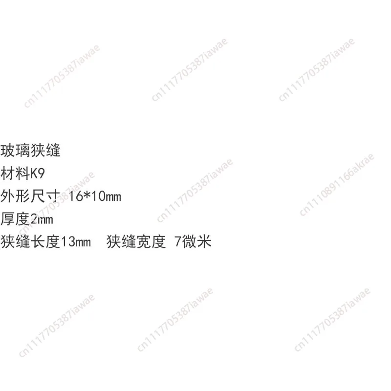 7 micron glass slit, size 16 * 10mm thickness 2mm slit length 13mm slit width 7μm