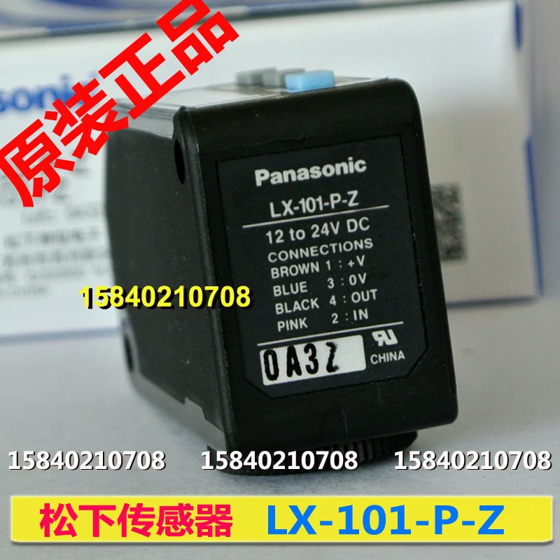 Panasonic color code sensor lx-101-p-z digital SUNX Shenshi color code switch with digital display