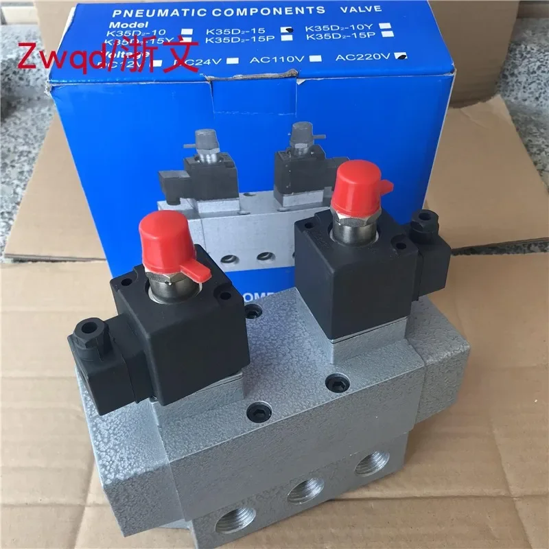 Five-way solenoid valve K35D2-15 K35D2H-15 Y central seal four-point G1/2 DN15