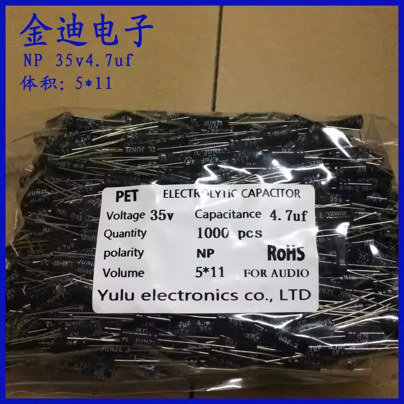 Vertical NP audio frequency divider 4.7uf35v non-polar aluminum electrolytic capacitor 35v4.7uf 5X11
