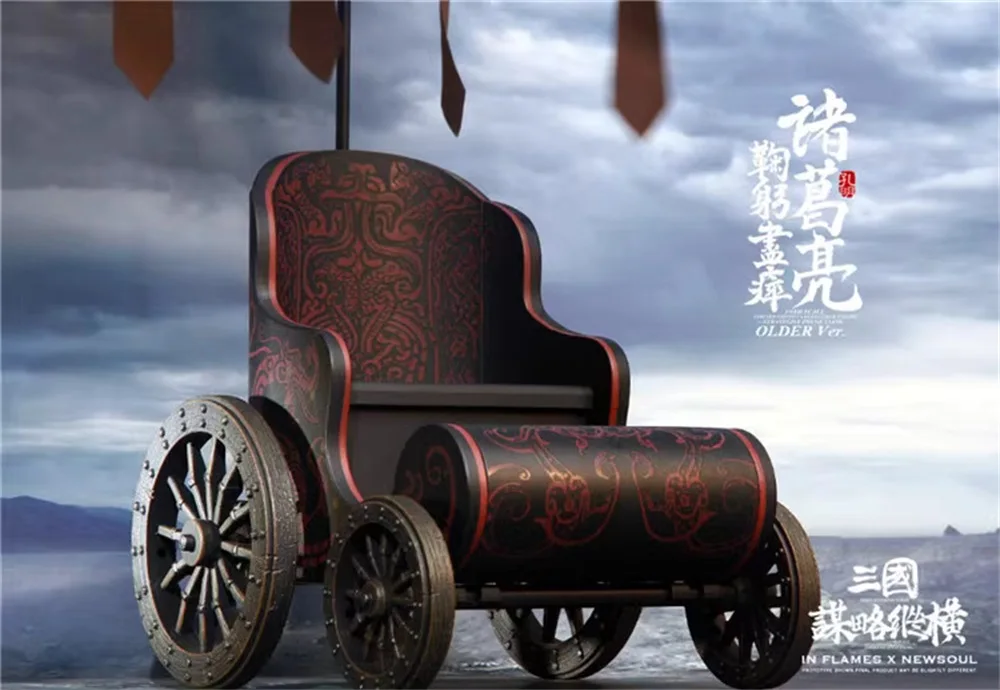 1/6 IN FLAMES Vintage Romance of the Three Kingdoms Zhuge Liang Military Counsellor Four Wheel Chair Canopy For Scene Component