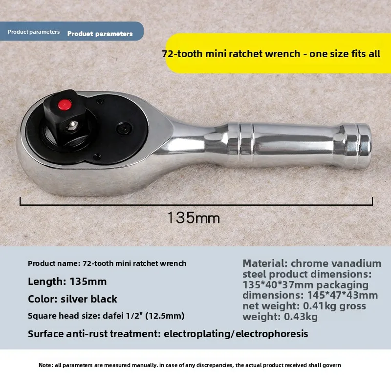 72 teeth labor-saving positive and negative two-way adjustment fast ratchet sleeve wrench quick release large Dafei 1/2 auto r