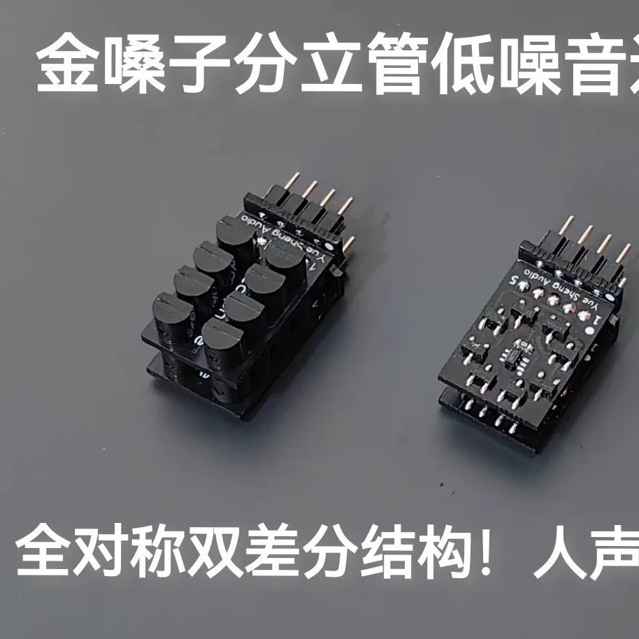 American Sound Crown Golden Voice Structurally Discrete Op-Amp DAC Decoder Preamp Dedicated Headphone Amplifier Dual Op-Amp