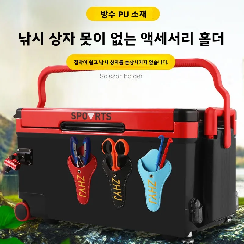 

Manufacturer wholesale fishing box scissors storage bag universal scissors storage bag free installation PU material scissors st