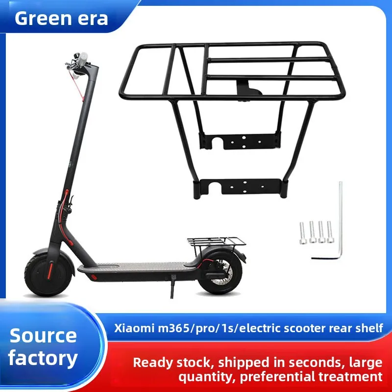 

M365/1S/Pro Electric Scooter Rear Cargo Rack Rack Rear Wheel Scooter Add-on Accessories