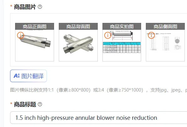 

1,5-дюймовый высоконапорный кольцевой вентилятор с шумоподавлением