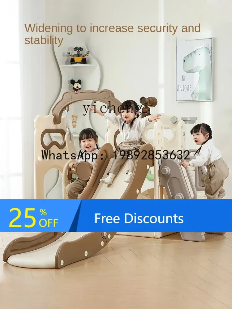 

AF Slide Indoor Baby Large Family Kindergarten Slide and Swing Combination