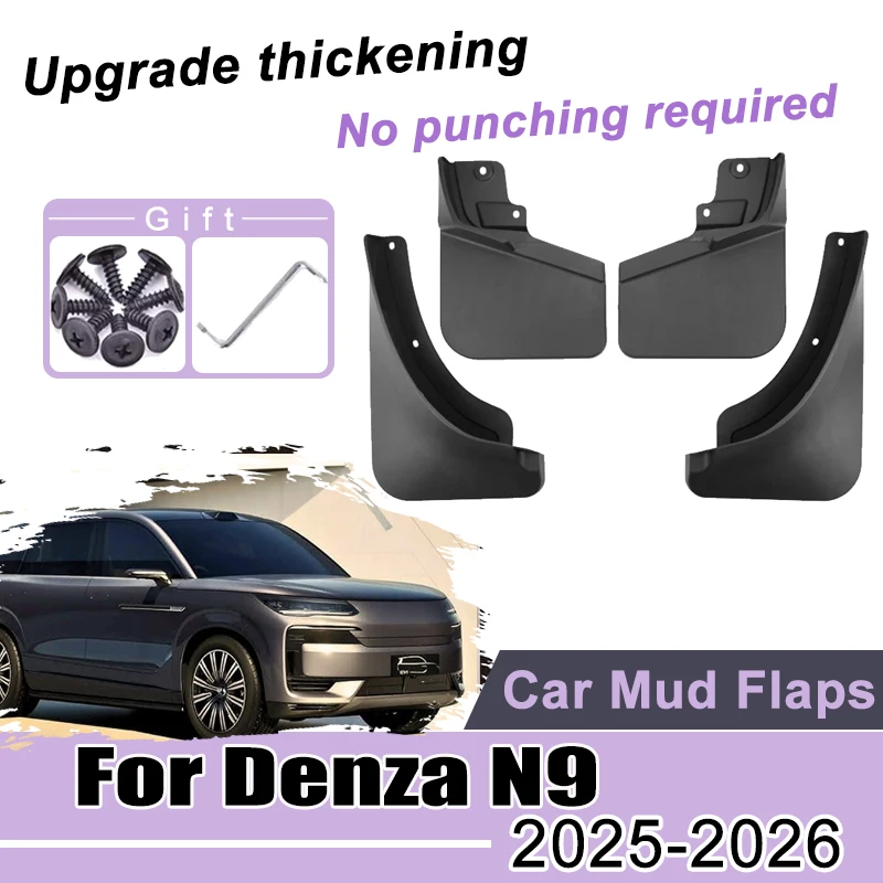 

4 шт. для Denza N9 2025 2026 автомобильные брызговики защита брызговики брызговики брызгозащищенные крылья автоаксессуары Запчасти инструменты