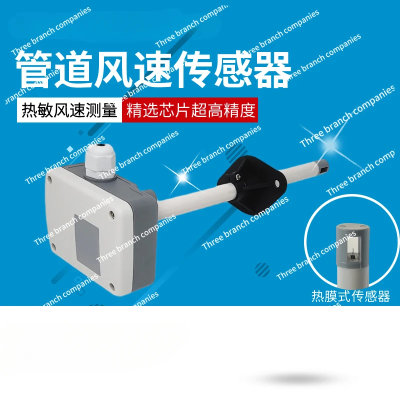 Wind Speed and Air Volume Sensor Thermal Split Pipe Wind Speed Transmitter Fume Hood Anemoscope H8120