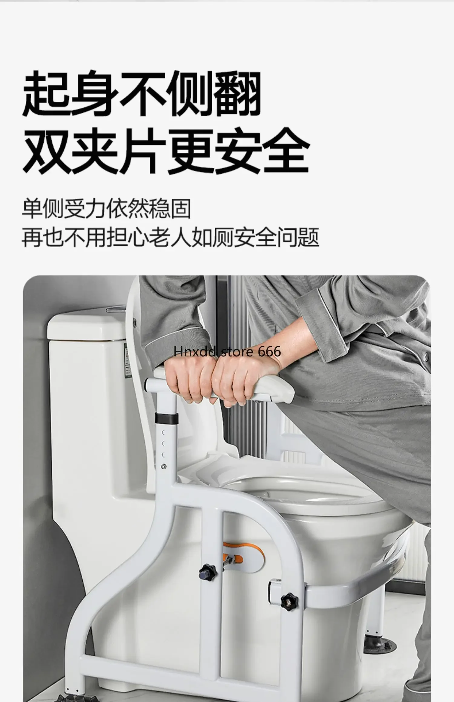 Toilet help shelf toilet non-punching safety non-slip railing