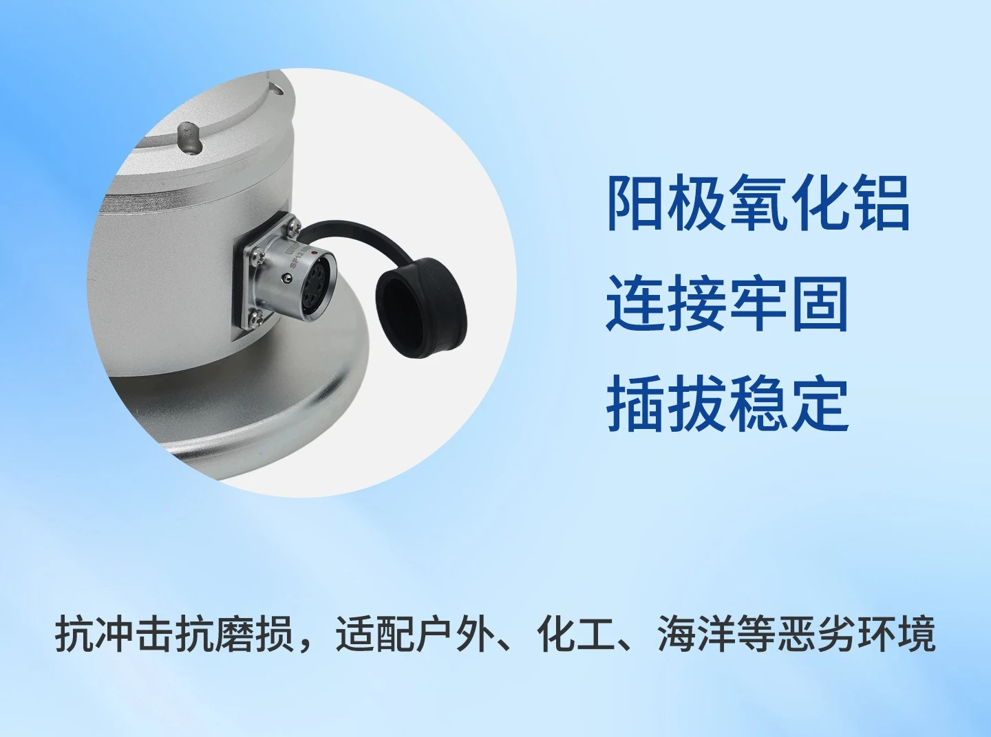 Agricultural meteorological automatic monitoring sensor RS485 output spectrum analysis