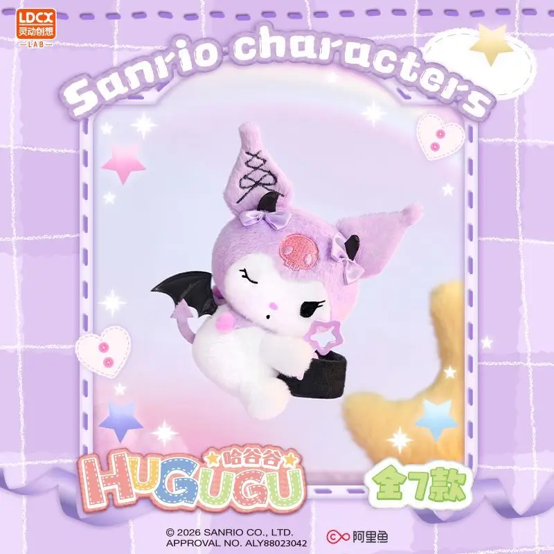 LDCX Genuine Sanrio Kuromi Star Moon Series Blind Box Soft Plush Doll Bag Pendant Model Collection Exquisite Gift for Fans view 2