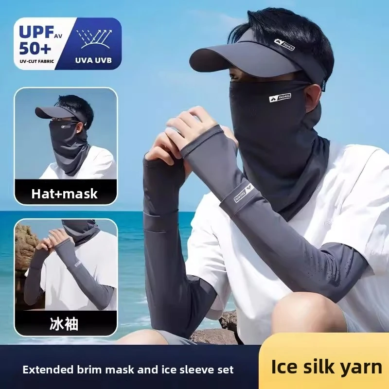 

Men's Sun Protection Mask, Sleeves, and Hat All-in-One Set for Cycling and Fishing, UV Protection Outdoor Sun Protection Set