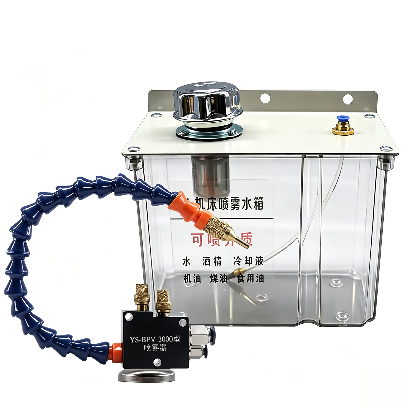 Engraving Machine Cutting Fluid Mist Coolant Sprayer 3L Tank Nozzle Kit Machine Tool Atomization Cooling Unit