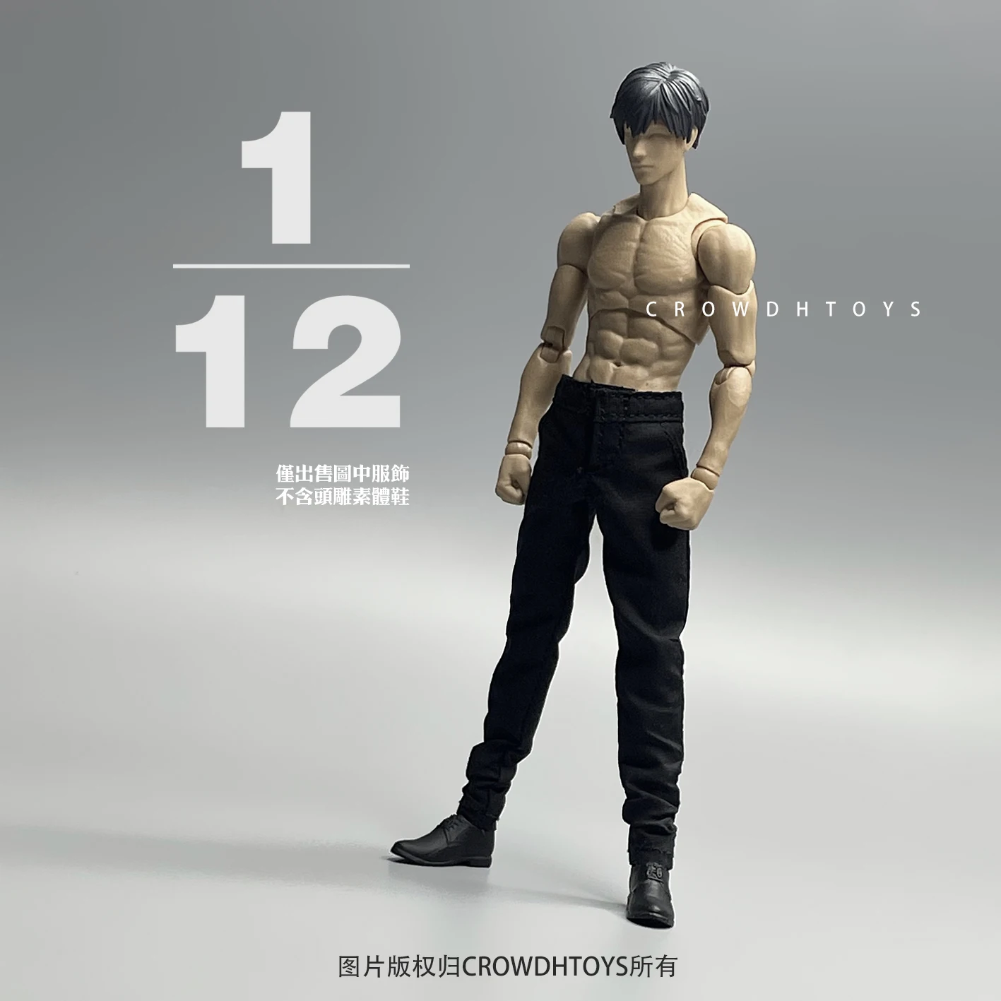 CROWDHTOYS-abrigo cortavientos largo negro Simple, soldado masculino a escala 1/12, tendencia de moda, apto para figuras de acción de 6 ", modelo de cuerpo, Juguetes