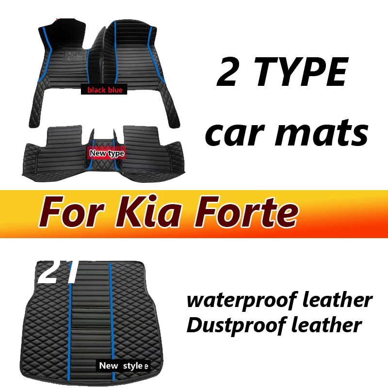 Car Mats For Kia Forte Cerato K3 BD MK3 2019~2022 Anti Dirty Pad Luxury Leather Floor Mat Durable Rugs Carpet Car Accessories