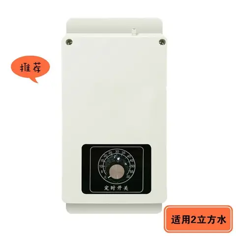 주방 가정용 정수기 과일 야채 고기 살균기 용 220V 다기능 오존 발생기