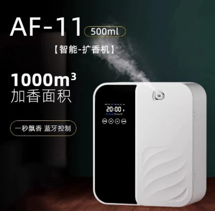 500ml Smart Scent Air Machine Bluetooth APP Control Wall‑Mounted Commercial Hotel Aroma Diffuser For 1000m³ Space