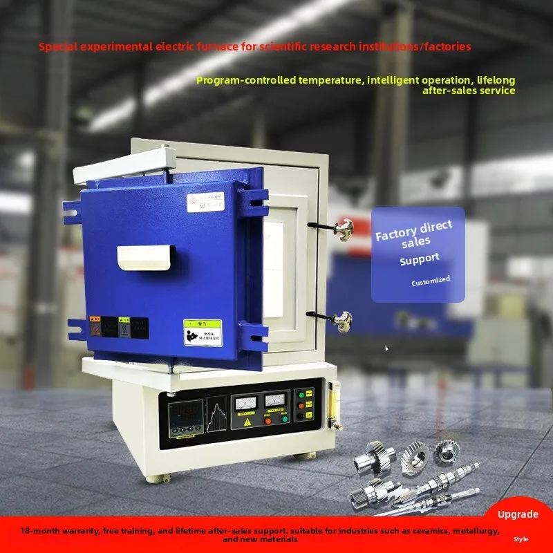 صندوق تجريبي من نوع الغلاف الجوي تخفيض النيتروجين دثر كهربائي فرن مقاومة درجات الحرارة العالية مختبر خاص #1