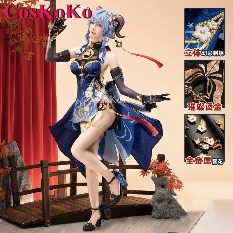 

CosKoKo Ganyu Cosplay Costumes Game Genshin Impact Deepavali Skin Elegant New Year Cheongsam Halloween Party Role Play Clothing