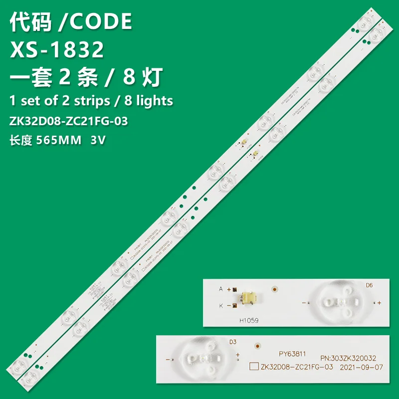 Dotyczy paska podświetlenia Lenovo 32 c5 LED32HB MoreKen32A1 ZK32D08-ZC21FG-03