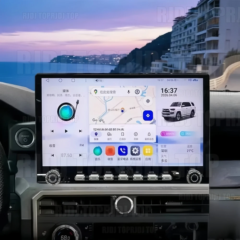 

Upgrade 14.6" Car Radio For Toyota Tacoma & 4Runner 2024-2026 With Wireless Carplay&Android Auto, Touch Screen & GPS Navi DSP 5G