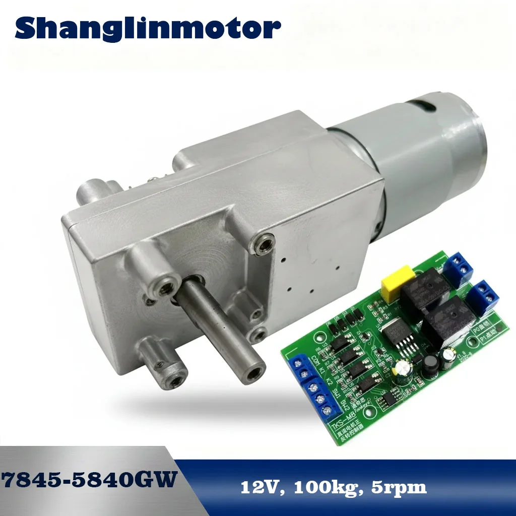 Double Shaft Worm Gear Motor DC 12V 5RPM 100kg.cm High Torque Self-Locking Motor with 90/180 Degree Limit for Flip Cover Project