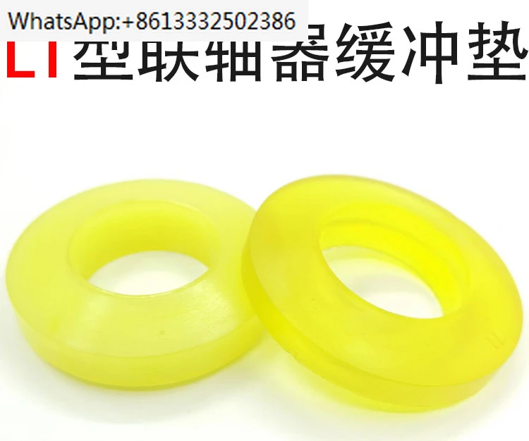 elastic ring coupling, cow tendon buffer washer, column pin shock absorber washer, backrest pin shock absorber rubber ring