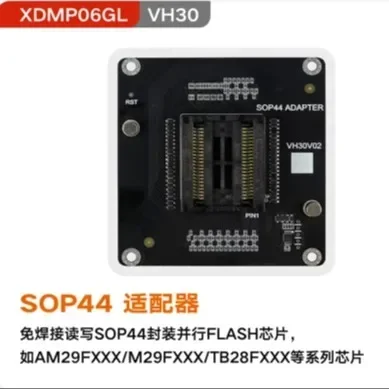8-pin code chip data adapter for overmanned second-generation chip read/write adapters