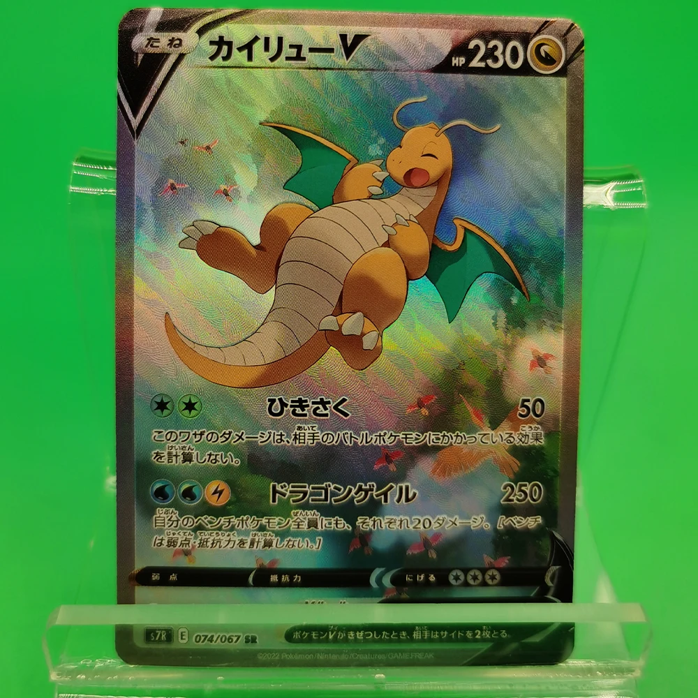 digimon card sleeves Digimon Card Game Official Card Sleeves: Omnimon Alter-S 60 ct