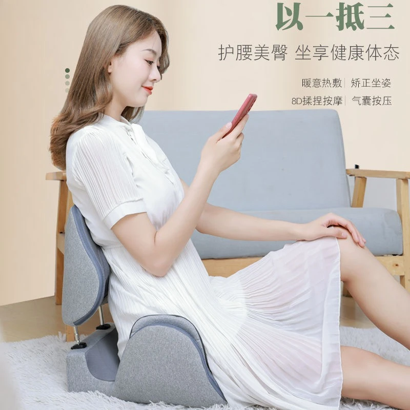 Pelvic instrument massage seat cushion Lumbar spine Multifunctional household folding kneading Vibration airbag