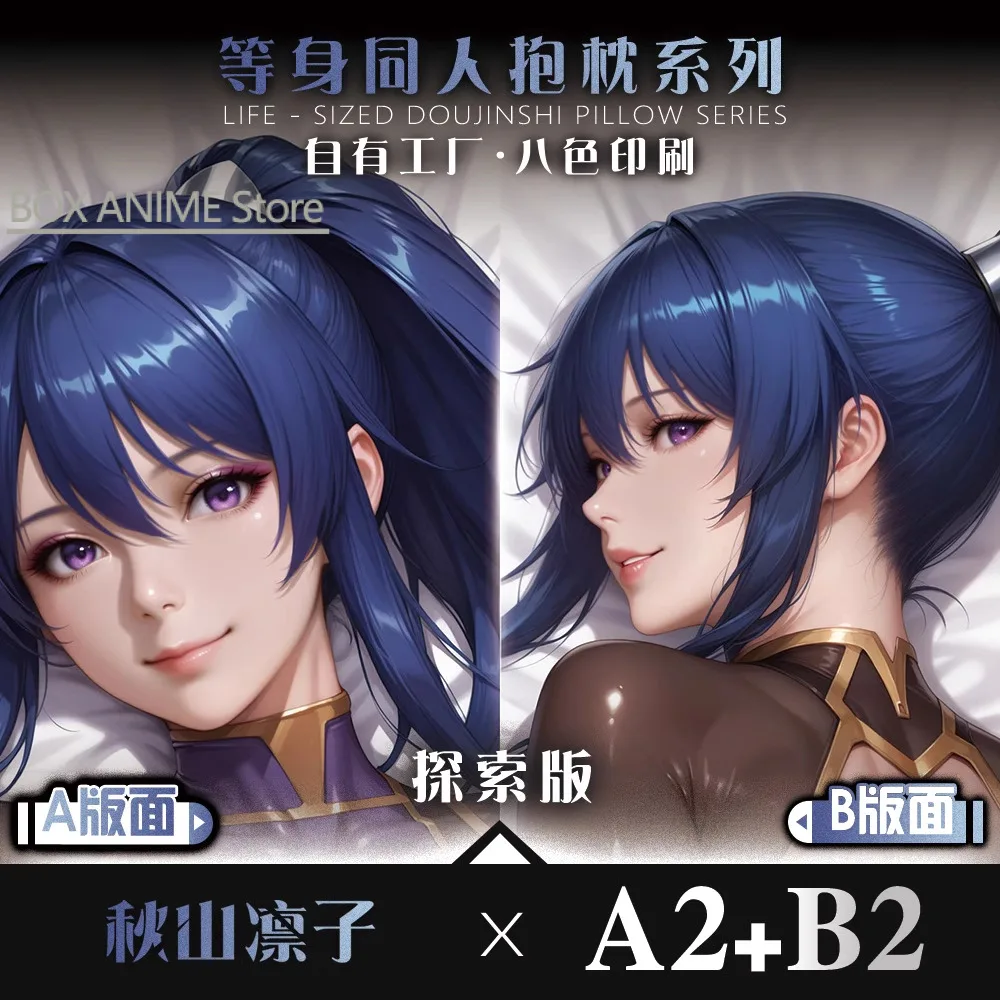 

Akiyama Rinko Action Taimanin Dakimakura Hing Body PillowCase Cushion Otaku Bed Linings Xmas Anime Game