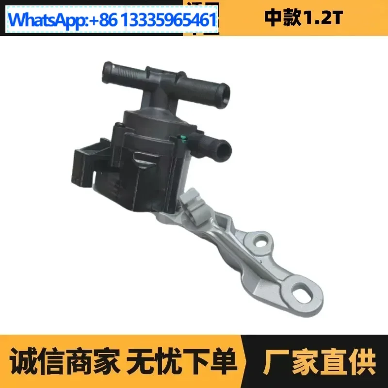 

Автозапчасти для электрического водяного насоса Peugeot Citroen 1.2T 9814099080 YL01385480 оптом