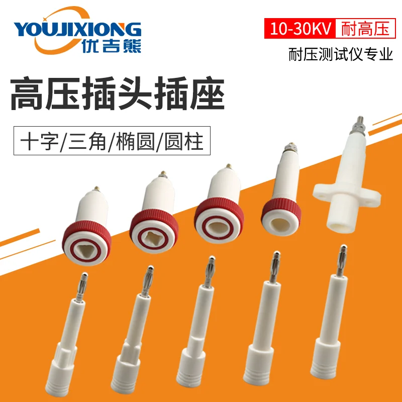 30KV-50KV High Voltage Plug Socket, Cross/oval/triangular Socket Terminal