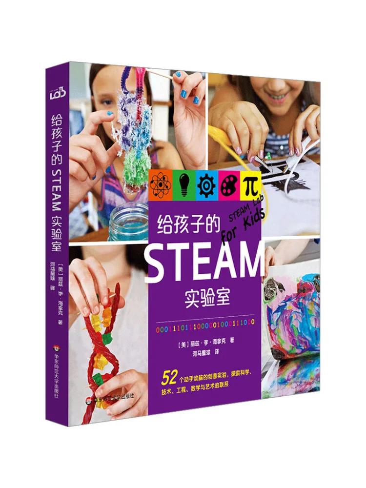 

Book-Winshare Steam Lab For Kids