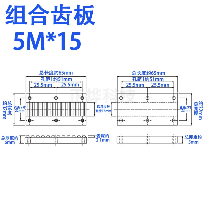 5M Timing Belt Fixing Accessory TBCK Toothed Plate Aluminum Alloy Lightweight with Precise Hole Alignment Mounting